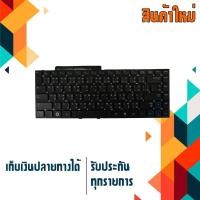 ราคา OEM คีย์บอร์ด ซัมซุง - Samsung keyboard (ไทย-อังกฤษ) RV409 RV411 RV412 RV413 RV415 RV418 RV420 RV515 RC408 RC410 RC415 (1002984783)