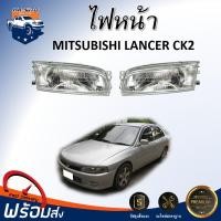 ราคา Mr. Auto ไฟหน้า มิตซูบิชิ แลนเซอร์ CK2 ** สินค้าตรงรุ่นรถ ** โคมไฟหน้า ดวงไฟหน้า FRONT LIGHT MITSUBISHI LANCER CK2 (45406556276)