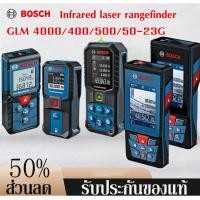 ราคา Bosch Infrared laser rangefinder GLM 4000/400/500/50-23G เครื่องวัดระยะเลเซอร์อินฟราเรด เครื่องมือวัดเรนจ์ไฟ (27758615693)