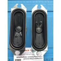 ราคา ลำโพง SANSUI 6 ohm 10 watt (6556745224)