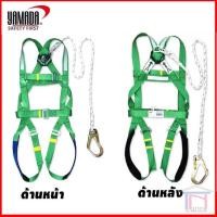 ราคา เข็มขัดเซฟตี้แบบเต็มตัวพร้อมเชือกเซฟตี้เส้นเดี่ยวyamada fh878b (5456490724)