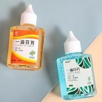 ราคา น้ำหอมดับกลิ่น น้ำหอมปรับอากาศ น้ำหอมดับกลิ่นห้องน้ำ น้ำยาหยดดับกลิ่น น้ำยาหยดสารพัดประโยชน์ กลิ่นหอมติดทนนาน (15607598575)