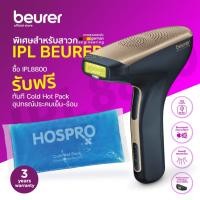 ราคา Beurer เครื่องกำจัดขน ระบบชาร์จ ไร้สาย เลเซอร์กำจัดขน รุ่น IPL8800 BLACK [รับประกัน 3 ปี] (6965654779)