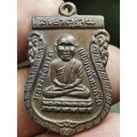 ราคา หลวงปู่ทวด เหยียบน้ำทะเจืด เหรียญเสมารุ่นแรก ปี 2500 เนื้อทองแดงกะไหล่ทอง (20567673987)