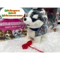ราคา น้องหมาไฮเทค Cut dog pet dog น้องหมาลากจูง ของเล่นเด็ก ของขวัญ หมาปรบมือ หมาเซ็นเซอร์ อัดเสียงได้ พูดตามได้ (25141987537)