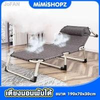 ราคา ✻เตียงนอน เตียงพับ เตียงแคมป์ เตียงพกพา เตียงปิคนิค เตียงอเนกประสงค์ พับเก็บได้ สะดวก ปรับระดับได้ (13046107081)