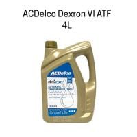 ราคา น้ำมันเกียร์ ACDelco Dexron VI ATF 4 ลิตร (89383123)