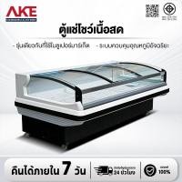 ราคา SHANBEN ตู้สแตนเลส แช่อาหารสด เนื้อ หมูกระทะ 150*105*120CMตู้แช่แข็งเนื้อสัตว์สดสำหรับห้างสรรพสินค้า (55056704637)