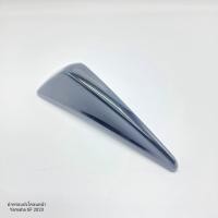 ราคา YAMAHA ฝาครอบไฟเลี้ยว หน้า-หลัง ครอบบังโคลน GRAND FILANO 2023 (41151005821)