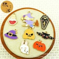 ราคา ชุดฮาโลวีน DIY เครื่องประดับอุปกรณ์เสริมฟักทองค้างคาวน้อยน่ารัก INS จี้ไม้กวาดแม่มดพวงกุญแจจี้ (24184109218)