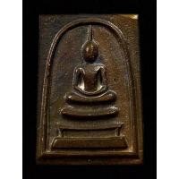 ราคา หลวงพ่ออุ้น วัดตาลกง นวโลหะ (11954666382)