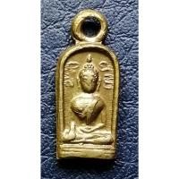 ราคา G4096 หลวงพ่อโต วัดบางพลี สมุทรปราการ หลังนางกวัก เหรียญปรกใบมะขาม (42370313554)