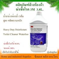 ราคา ผลิตภัณฑ์ล้างห้องน้ำฆ่าเชื้อโรค 3M (1 แกลอน) เปิดบิล vatได้ น้ำยาล้างห้องน้ำ 3เอ็ม สูตรขจัดคราบหนัก Toilet Cleaner 3M (26363659392)