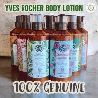 ราคา [SALE! พร้อมส่ง/ของแท้] อีฟ โรเช Yves Rocher Energizing / Relaxing / Escape / Hammam Body Lotion 390ml (7311321686)