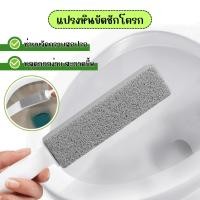 ราคา SINGOOD แปรงขัดชักโครก แปรงขัดห้องน้ำ แปรงหินขัดคราบชักโครก แปรงขัดคราบชักโครก แปรงหินขัดชักโครก ไม่ต้องใช้น้ำยา (25346141982)