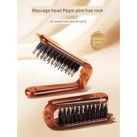 ราคา หวีพกพา หวีขนหมูป่า หวีขนพับได้เดินทางแบบพกพาผมตรงดัดผมหวีแบบใช้คู่พกติดตัวผู้ชายผู้หญิงนวดหวีขนาดเล็ก (57004063060)