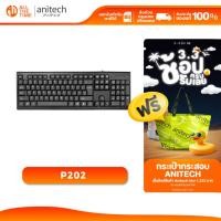 ราคา Anitech P202 คีย์บอร์ด Wired Keyboard ดีไซน์กันน้ำ (TH/EN) รับประกัน 2 ปี (29787789043)