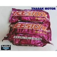 ราคา ยางในจักรยาน 26X1.75/1.90/2.125 DEESTONEเส้นละ (5076803792)