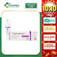 ราคา Clenascar Post Acne gel 7 g คลีนาสการ์ ลดรอยสิว รอยแดง รอยดำ (43651950229)