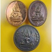 ราคา ชุดชำร่วย 3. เหรียญ หลวงพ่อพระพุทธชินราช เนื้อทองแดง (41258203285)