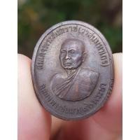 ราคา เหรียญสมเด็จพระสังฆราช (วาสนมหาเถร) วัดราชบพิธ กรุงเทพฯ ปี2531 (รุ่นฉลองพระชนมายุ 90 พรรษา) (56703020965)