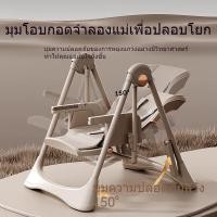 ราคา เก้าอี้ทานข้าวเด็กพับได้พกพาสะดวกสำหรับเด็กเล็ก (50054718772)