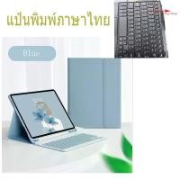 ราคา สีสัน Candy บลูทูธคีย์บอร์ดแม่เหล็กหนังสําหรับ iPad Air 4 Air 5 7 8 9 10th Pro 11 Air 4 5th M10.2inch (47603243490)