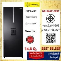ราคา PANASONIC ตู้เย็นแบบช่องแช่แข็งอยู่ด้านล่าง 2 ประตู ขนาด14.8คิว รุ่น NR-BX471GPK (8565066986)