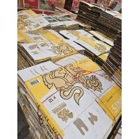 ราคา กล่องลังเบียร์สิงห์ มือสอง สภาพดี ชุดละ 10 ใบ (25433824428)