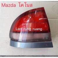 ราคา ไฟท้าย cronos ของเเท้mazda ไฟท้ายโคโนส (12882307327)