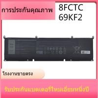 ราคา แบตเตอรี่แล็ปท็อปใหม่สำหรับ Dell Alien M15 17 R3 R4 R5 R6 G15 5515 69KF2 8FCTC แบตเตอรี่ (29873168539)