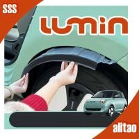 ราคา [พร้อมแล้ว] บังโคลน Changan Lumin EV ซับ Lumin ชุดตัวถังรถดัดแปลง Lumin ตกแต่ง abty (26384916822)