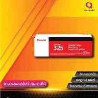 ราคา ( Canon 325 สีดำ ) หมึกปริ้นเตอร์เลเซอร์ สำหรับ Canon LBP6000 / LBP6030 / LBP6030w / MF3010 (53956463154)