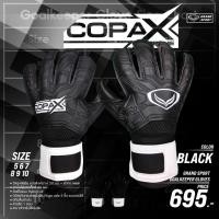 ราคา (GRANDลิขสิทธิ์)ไซส์ 5-10 ถุงมือโกล์ เด็ก-ผู้ใหญ่/ถุงมือผู้รักษาประตู Grand Sport COPA X-treme ***เซฟ5นิ้วถอดได้*** (41655173612)