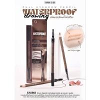 ราคา Sivanna Colors Waterproof Drawing Eyebrow Pencil – ES8018 ดินสอเขียนคิ้ว พร้อมแปรงในตัว ใช้งานง่าย ไม่ต้องเหลา! (26688764282)