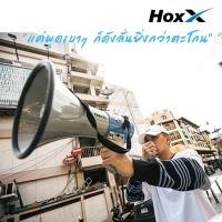 ราคา โทรโข่ง Megaphone HM-91U ขนาด 9นิ้ว 90 วัตต์ Bluetooth / USB / SD Card โทรโข่งอัดเสียงได้ 10 วินาที มีแบตเตอรี่ ชาร์จได้ (14760789530)