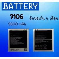 ราคา Batterry​ grand2/7106/7102 แบตโทรศัพท์มือถือ แกรน2​ /7106/7102 สินค้ามีพร้อมส่ง (12137408761)
