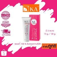 ราคา KA Cream Vitamin E เคเอ ครีม วิตามินอี เข้มข้น 15g / 30g. (7447932471)