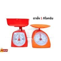 ราคา ตาชั่ง เครื่องชั่ง ชั่งอาหาร ขนาด 1-2 กิโลกรัม (20321475042)