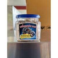 ราคา เหยื่อตกปลากดหัวหน้าเผ่าของแท้เมืองอุบล เจ้าแรกและเจ้าเดียว (24923337869)