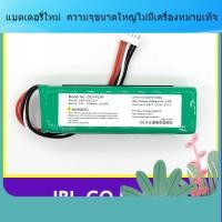 ราคา แบรนด์ใหม่สำหรับ Harman Kardon Go Play มินิ / GO + เล่นแบตเตอรี่เสียง CP-HK06 Green Film (55256854903)
