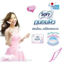 ราคา (6ห่อ/1แพ็ค) Sofy 23 ซม. โซฟี ถนอมผิว สลิม ผ้าอนามัยแบบมีปีก 8 ชิ้น (41851143893)