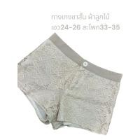 ราคา กางเกงขาสั้น แต่งลายลูกไม้ (45004675741)