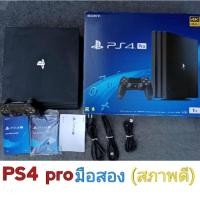ราคา (มือสอง)PS4 pro 1TB สภาพดี (16370136011)