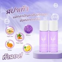 ราคา Rose Essential Oil Essence เท้า Exfoliating Calluses Nutrition Oil Repair Moisturizing Moisturizing Nursing Essence เท้า Roll-On ขวด (29805620539)
