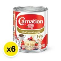 ราคา Carnation คาร์เนชัน พลัส นมข้นหวาน 380มล. (6กระป๋อง) นมหวาน (40806418514)