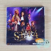 ราคา VCD บันทึกการแสดงสด คอนเสิร์ต The Star 4 ค้นฟ้าคว้าดาวปีสี่ (13236739997)