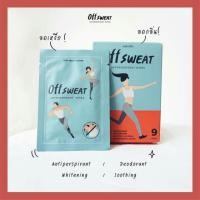 ราคา แผ่นเช็ดระงับกลิ่น ระงับเหงื่อ (กล่อง 9 ซอง) (3106619227)
