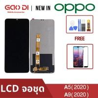 ราคา หน้าจอ LCD พร้อมทัชสกรีน/จอชุด Oppo Realme5/A5(2020)/A9(2020) /LCD Screen Display Touch Panel For Oppo Realme5/A5(2020) (10000517710)
