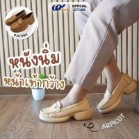 ราคา IQ STYLE รองเท้าแตะแบบสวมเสริมส้นสูง 3 นิ้ว (Fashion) รหัส HL7-RG61124L (27274823013)